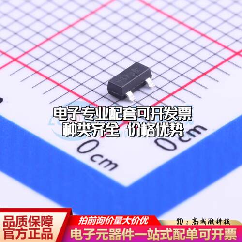 全新正品APX803-46SAG-7 SOT-23 监控和复位芯片 质量保证可开票