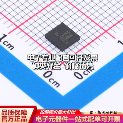 全新正品LM5109BSDX/NOPB WSON-8(4x4) 栅极驱动IC 质量保证
