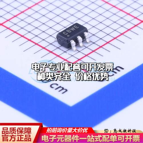 全新正品MCP3421A1T-E/CH SOT-23-6 模数转换芯片ADC质量保证