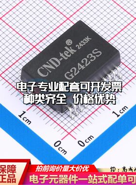 全新G2423S网口变压器SMD-24P,17.8x12.3mm单口 1000M 可开票
