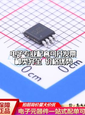 全新正品 RS358XM 运算放大器MSOP-8 单路可开票