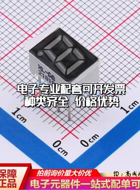 XL-DB2181SRBC DIP,10x7.4mmLED数码管（0.28）红色1位/共阳可开
