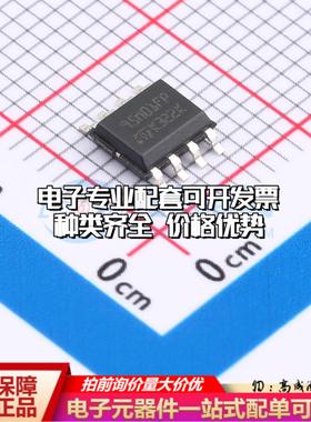 全新正品M95M01-DFMN6TP SO-8 EEPROM存储器 质量保证