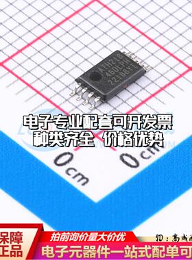 全新正品AT93C46D-TH-T TSSOP-8 EEPROM存储器 质量保证