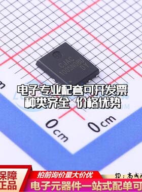 场效应管CJAC100SN08U PDFN-8(4.9x5.8) 全新原装(MOSFET)可开票