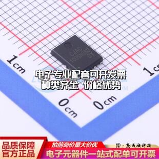 场效应管CJAC100SN08U PDFN-8(4.9x5.8) 全新原装(MOSFET)可开票