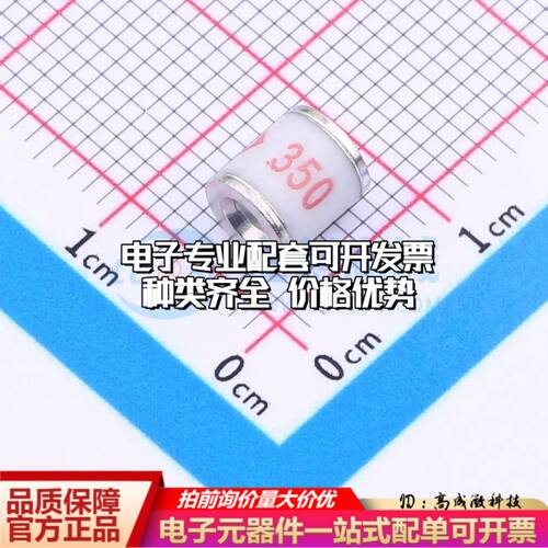 KG5-350S气体放电管315V~385V 500A SMD,6x5.5mm可开票