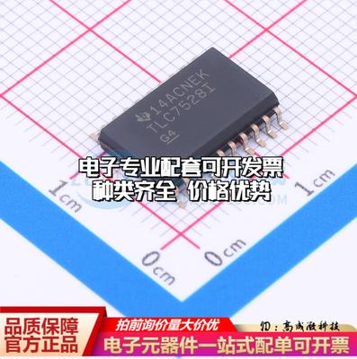 全新正品TLC7528IDWR SOIC-20-300mil 数模转换芯片DAC质量保证