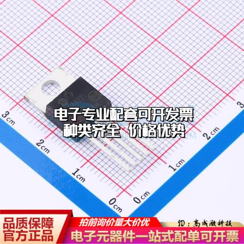 全新正品TC4422CAT TO-220-5 栅极驱动IC 质量保证