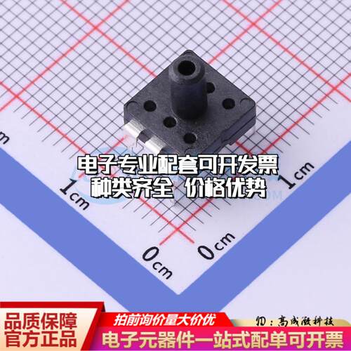 全新正品WF100DPZ 2BG D6 DT DIP-6 压力传感器 质量保证