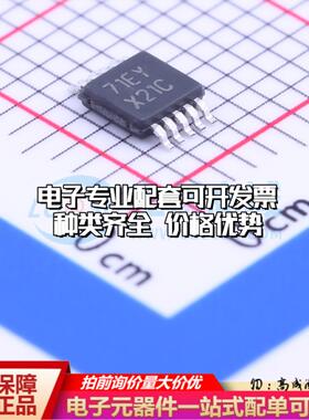 全新正品ADC124S021CIMM/NOPB VSSOP-10-0.5mm 模数转换芯片ADC质