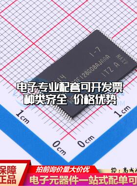 全新正品存储器MT29F128G08AJAAAWP-ITZ:A TR TFSOP-48-18.4mm NA