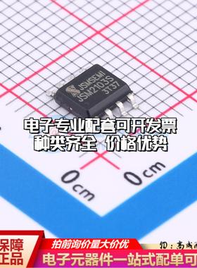 全新正品FD2103S SOP-8 栅极驱动IC 质量保证