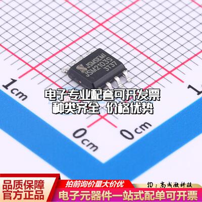 全新正品FD2103S SOP-8 栅极驱动IC 质量保证