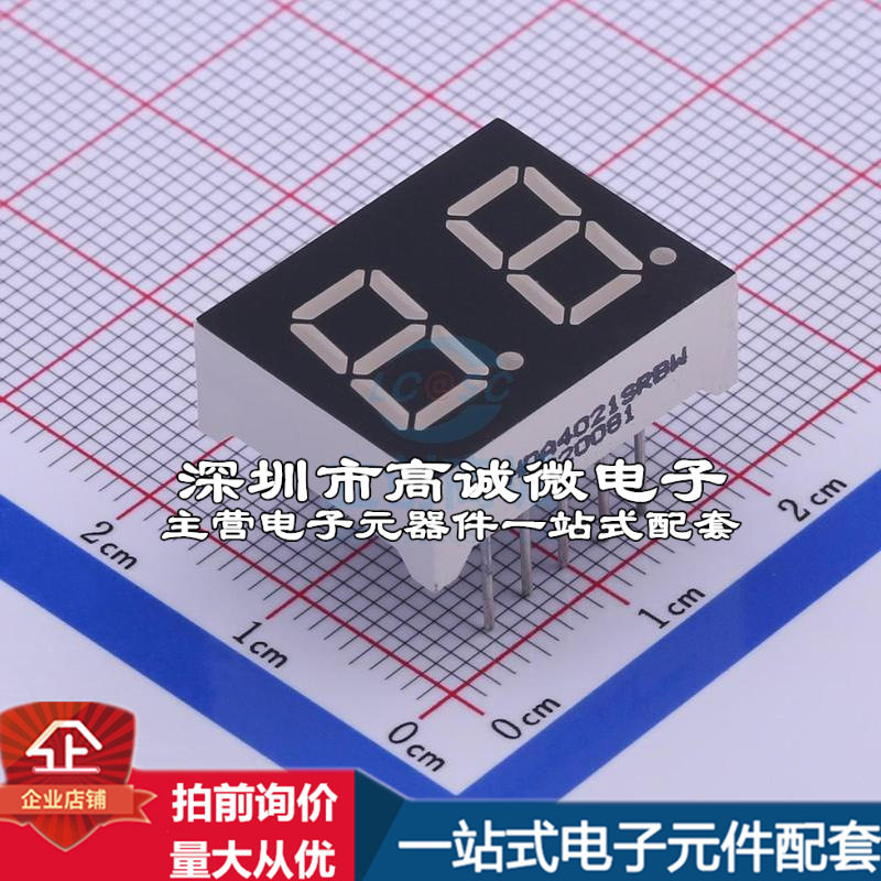 40双八共阳数码管高亮红色光 mhda4021srbw