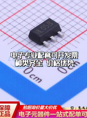 全新正品78L05T SOT-89-3 线性稳压器(LDO) 质量保证