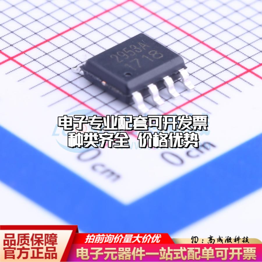 全新正品AP2953AS8PRG ESOP-8 DC-DC电源芯片 质量保证