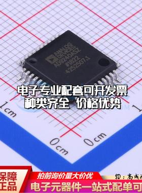 全新正品AD9240ASZRL MQFP-44(10x10) 模数转换芯片ADC质量保证