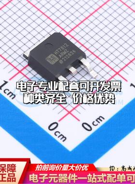 全新正品HT7812ARMZ TO-252 线性稳压器(LDO) 质量保证