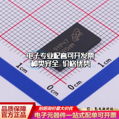 全新正品MT41K256M16TW-107 AAT:P TR FBGA-96 DDR SDRAM质量保证