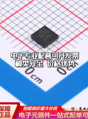 全新正品LT3094IDD#PBF DFN-12-EP(3x3) 线性稳压器(LDO) 质量保