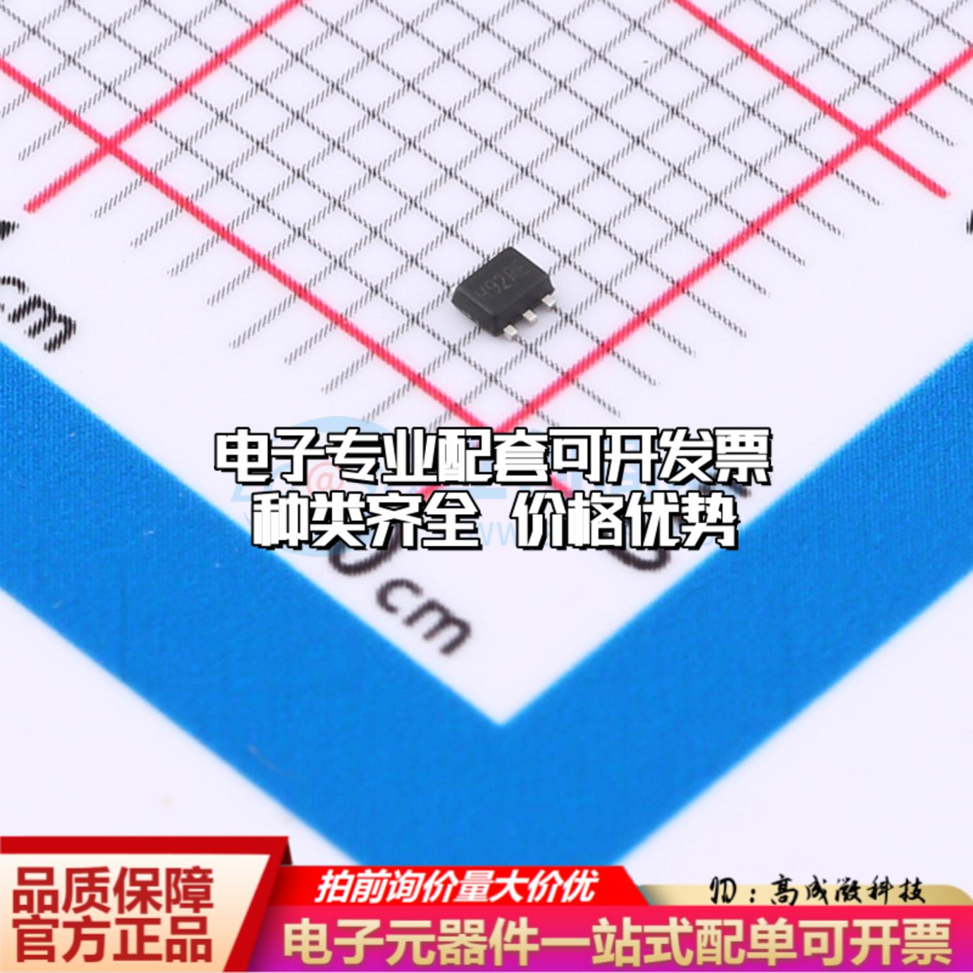 全新原装AH1809-Z-7 SOT-553-5 霍尔传感器 质量保证