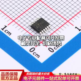 全新正品LT3094EMSE#PBF MSOP-12-EP-0.65mm 线性稳压器(LDO) 质