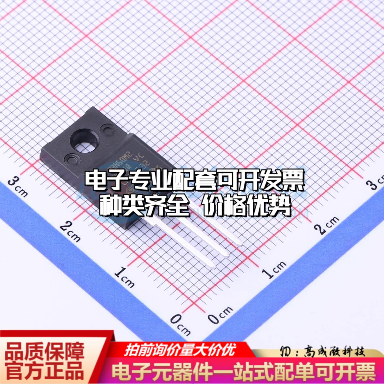 场效应管STF33N60M2 TO-220FP-3 全新原装(MOSFET)可开票