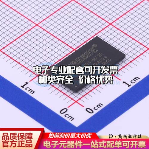 全新正品F60C1A0004-M79R FBGA-96 动态随机存取存储器(DRAM)质量