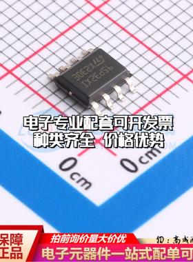 全新正品M95P32-IXMNT/E SO-8 EEPROM存储器 质量保证