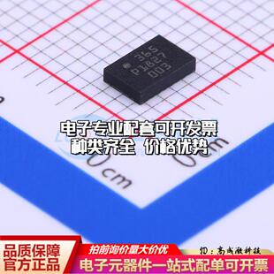 全新正品BMI088 LGA-16(3x4.5) 姿态传感器/陀螺仪 质量保证