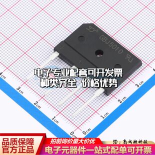 全新GBJ5010整流桥 封装：6KBJ 耐压:1000V 电流:50A可开票