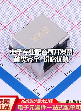 X03ADAB1A1DY1008以太网连接器直插 带LED有屏蔽直插可开票