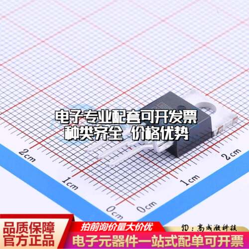全新正品 OPA548T 运算放大器TO-220-7 单路可开票