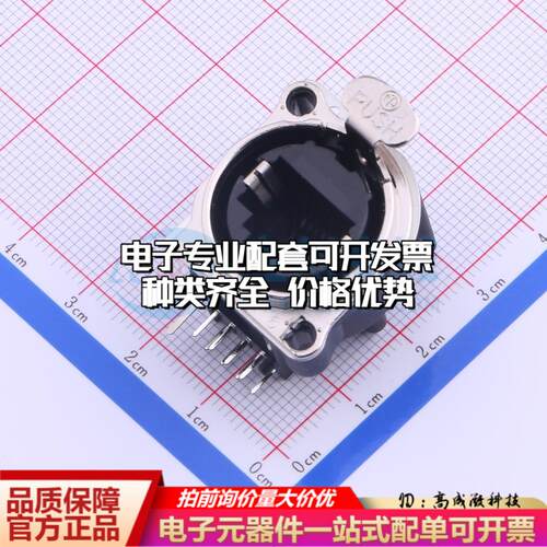 NE8FBH以太网连接器不带LED可开票