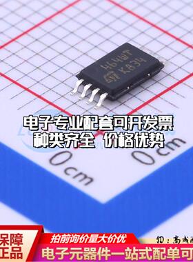 全新正品M24C64-WDW6TP TSSOP-8 EEPROM存储器 质量保证