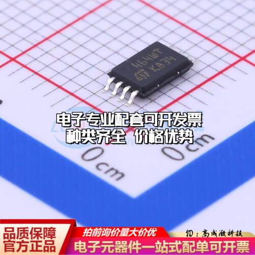 全新正品M24C64-WDW6TP TSSOP-8 EEPROM存储器 质量保证