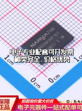 全新正品NT5CC64M16GP-DII VFBGA-96 DDR SDRAM质量保证