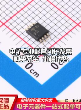 全新正品ADS8317IBDGKR VSSOP-8-0.65mm 模数转换芯片ADC质量保证