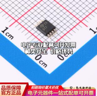 全新正品ADS8317IBDGKR VSSOP-8-0.65mm 模数转换芯片ADC质量保证