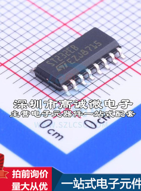 全新ST232EBDR RS2芯片 收发器 0Kbps质量保证运动摄像机配件运动