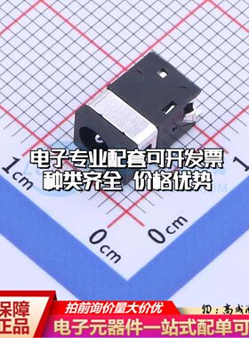 全新DC-045A-1.0-SMTSMD DC电源连接器卧贴3.7mm可开票