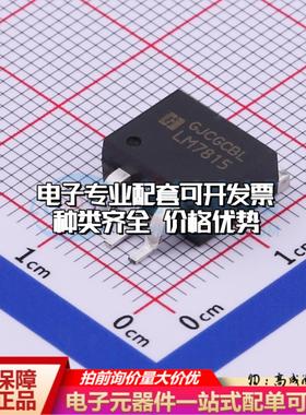 全新正品LM7815S/TR TO-263-3 线性稳压器(LDO) 质量保证