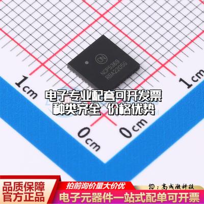 全新正品NCP5369MNR2G QFN-40(6x6) 栅极驱动IC 质量保证