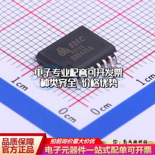 全新正品SD2421A SOP-16-300mil 数模转换芯片DAC质量保证