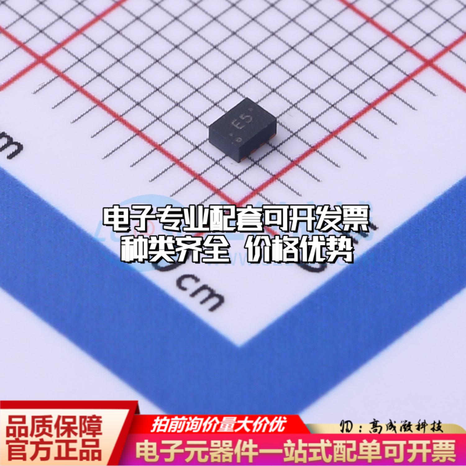 全新正品TPS62840DLCR VSON-8(1.5x2) DC-DC电源芯片 质量保证