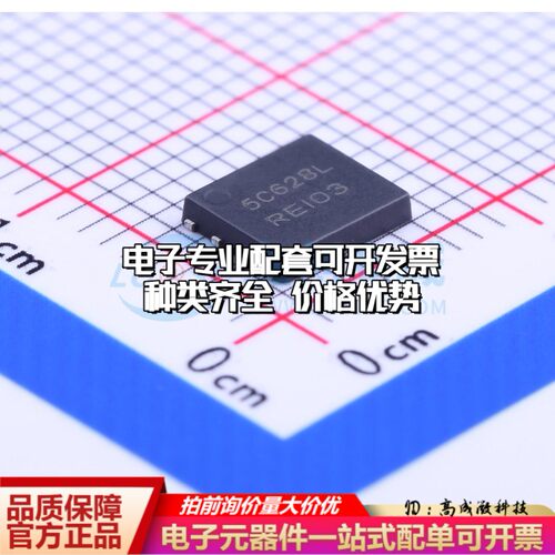 场效应管NTMFS5C628NLT1G DFN-5(5.9x4.9) 全新原装(MOSFET)可开