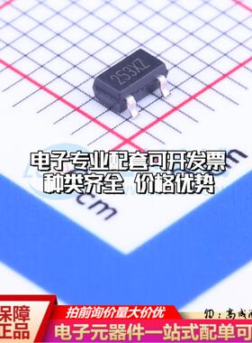 全新正品MH253ESO SOT-23-3L 霍尔传感器一站式配套
