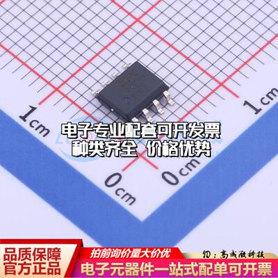 全新正品MIC4422YM SOIC-8 栅极驱动IC 质量保证