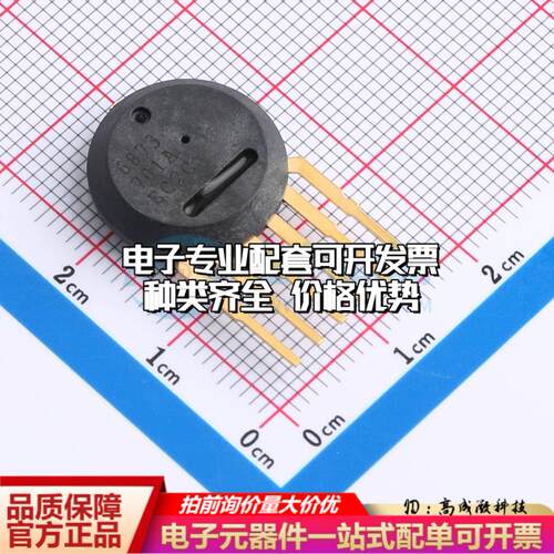 全新正品GZP6873A001MPP50H 插件 压力传感器 质量保证
